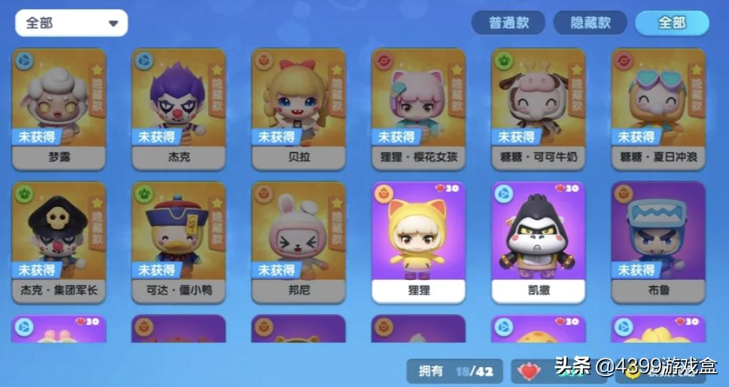 QQ堂停服了？这款游戏来得正正好