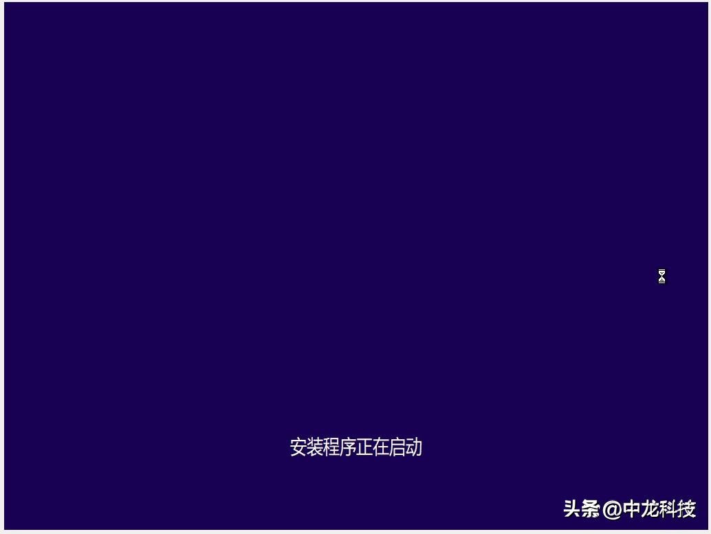 安装windows10系统教程,用U盘怎么安装windows10系统