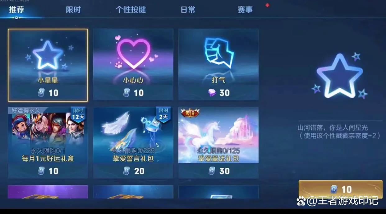 王者荣耀跨界做女装千元定价,王者荣耀女装品牌亮相定价超千元