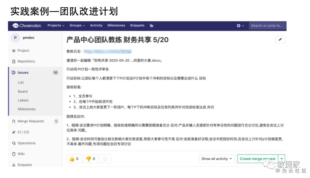 敏捷转型scrum,敏捷转型最大的障碍