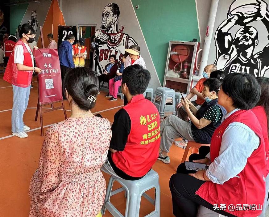 我市举办学习强国社区活动,青岛金家岭街道办学习强国活动