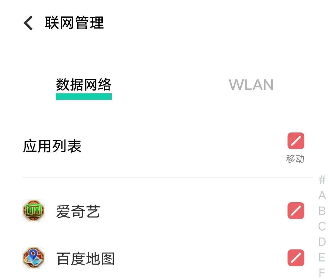 中国移动省钱小知识,移动省钱的小知识