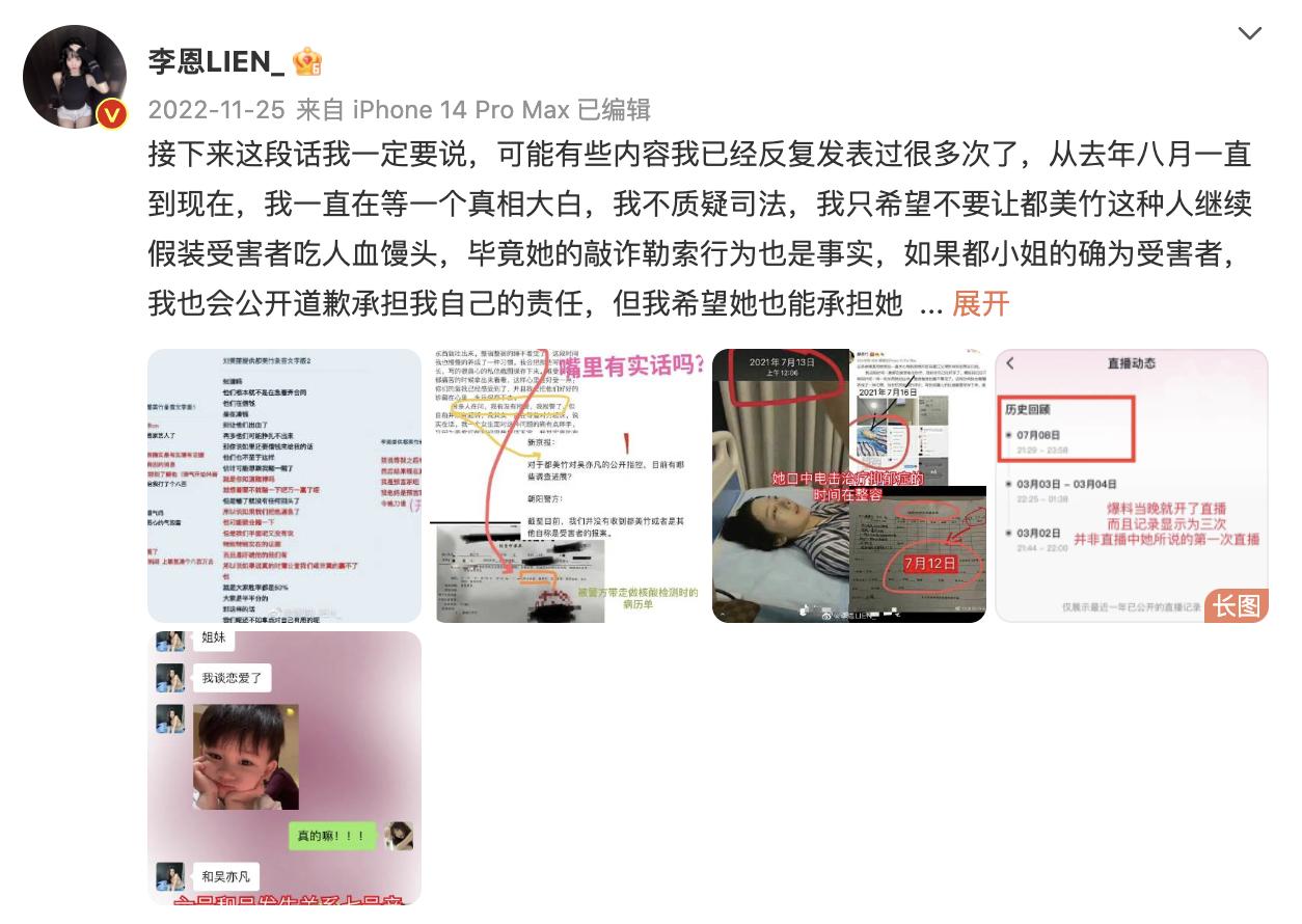 明星揭穿内娱黑幕,明星揭穿内娱黑幕哪家强