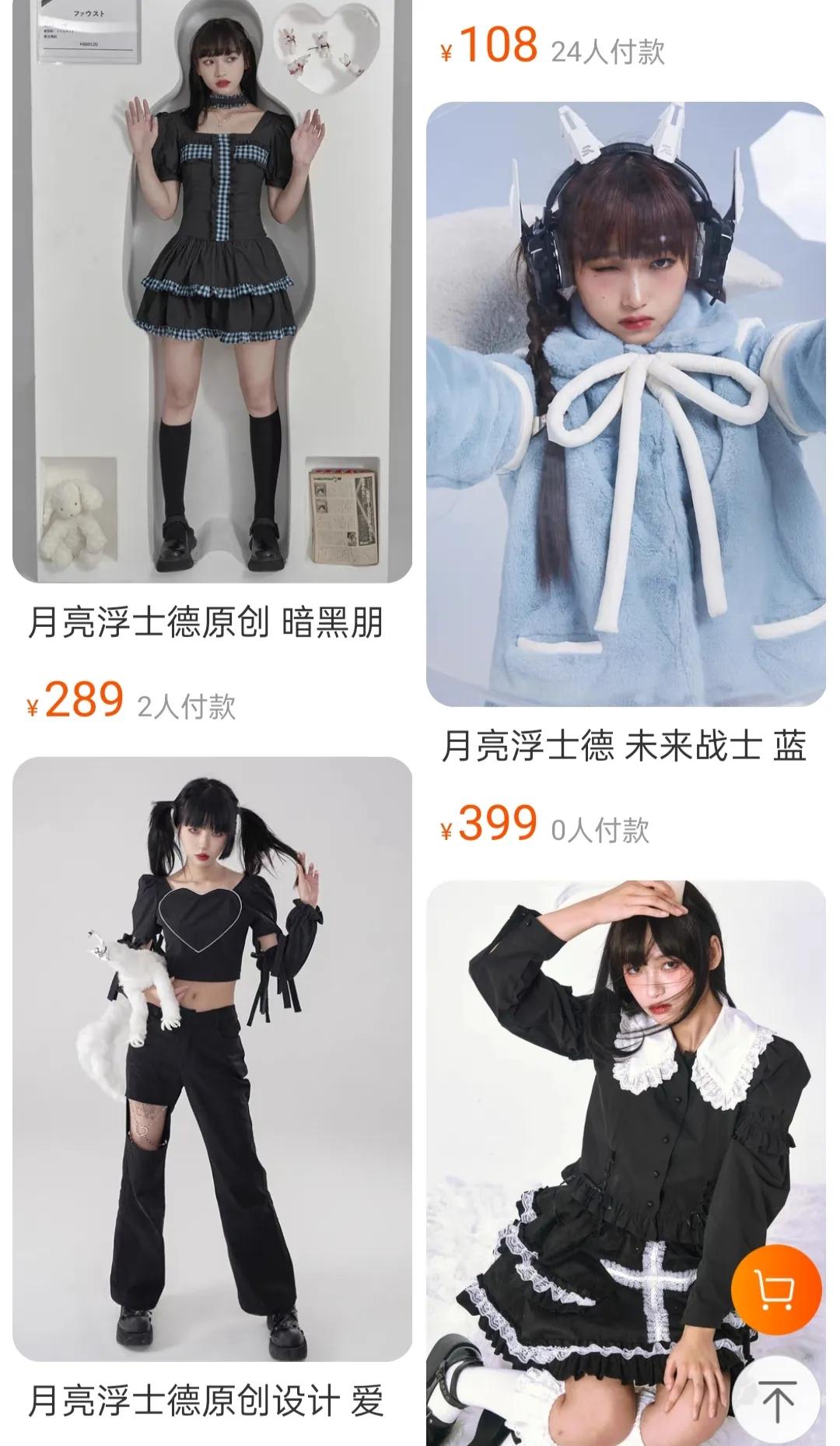 适合少女的衣服店铺,有什么适合明亮少女风的店铺