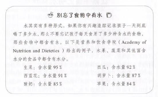 宝宝喝水有讲究哪些事项要多注意,宝宝多大可以喝水每次喝多少