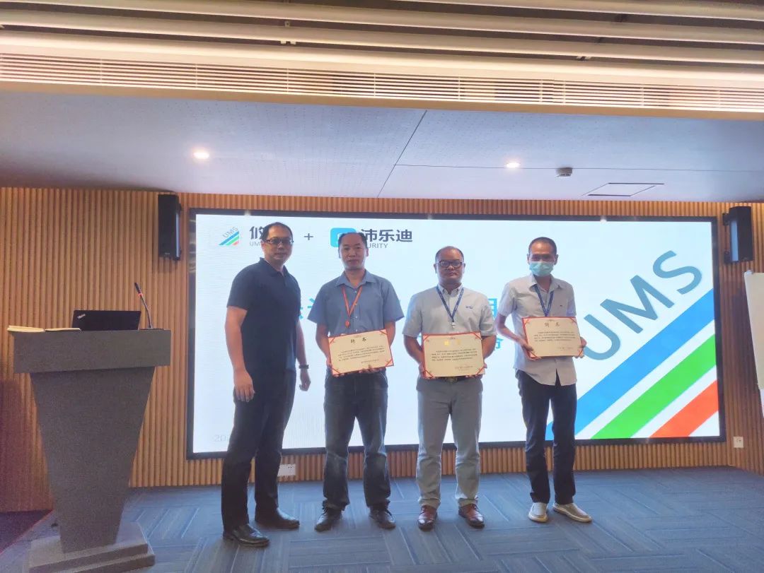 喜讯|攸信技术与沛乐迪AEES和uMOM深度合作正式启动