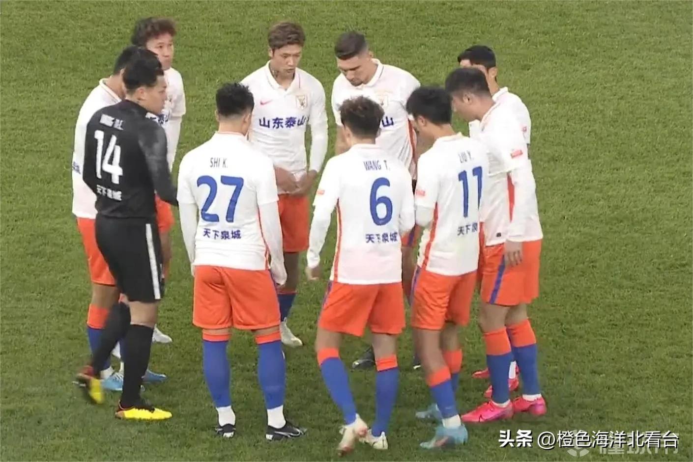 泰山队职业联赛以来降过级吗,泰山联赛冠军一览表