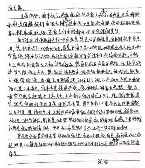 重庆姐弟案二审全过程,重庆姐弟二审判决结果