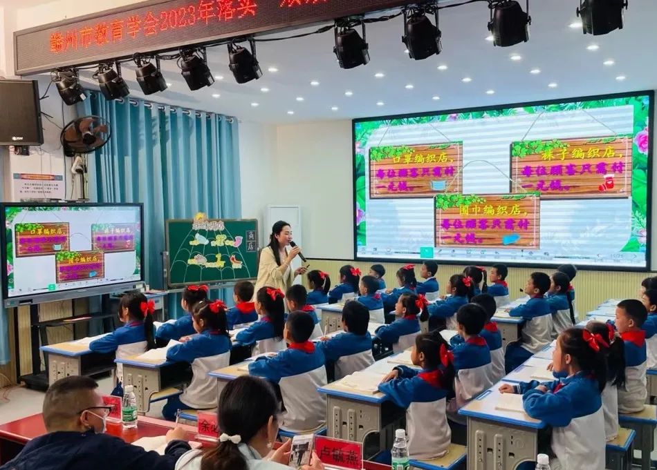 南康赤土民族小学,南康区赤土民族中心小学六年级