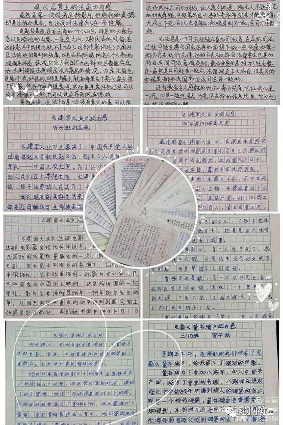 延安保小和行知小学,不忘初心时刻守护小学教育事业