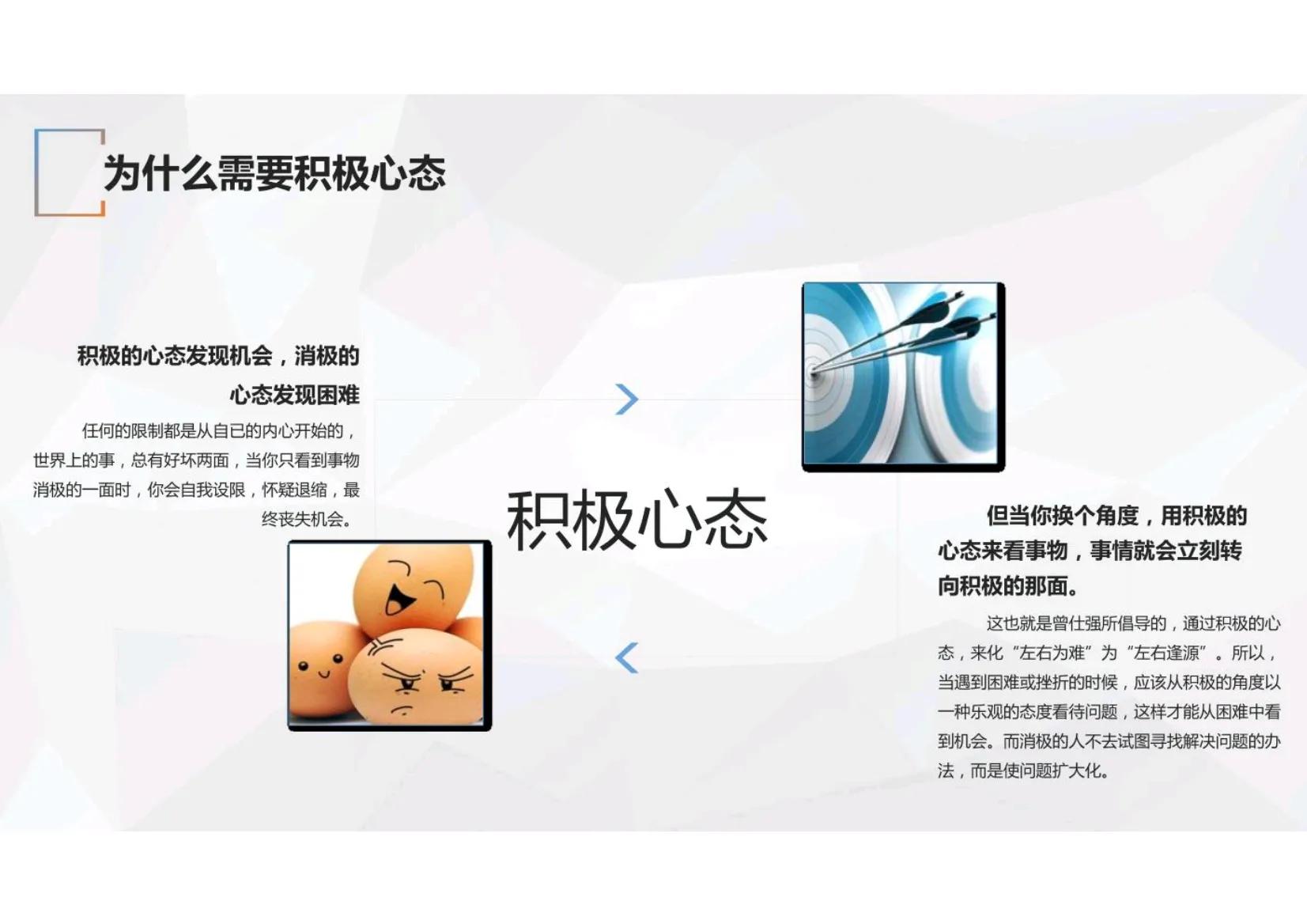 华为员工培训流程的优点,华为这么成功是怎么培训员工的