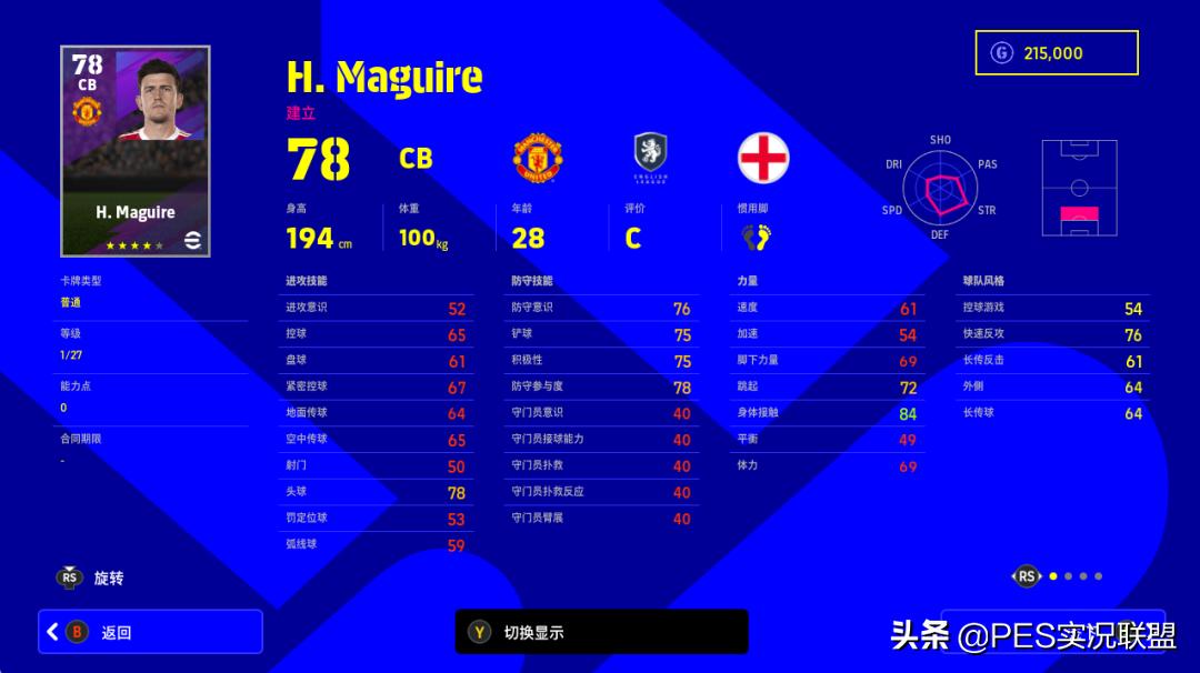 下赛季升黑和降金,2021赛季升黑降金名单