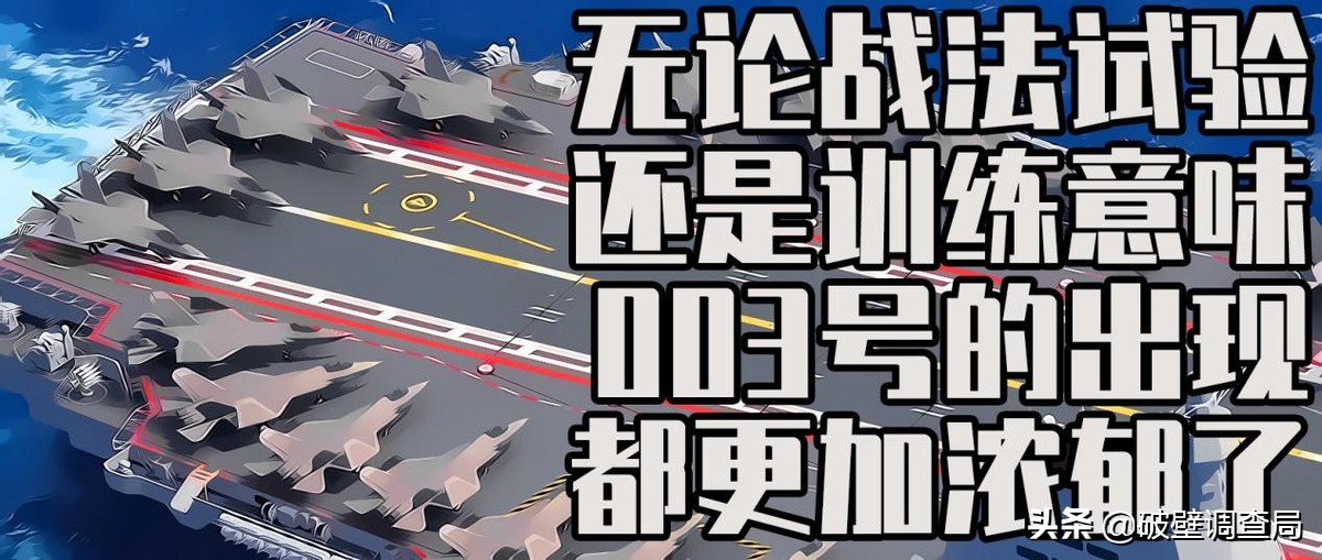003什么时候能下水,003下水了吗