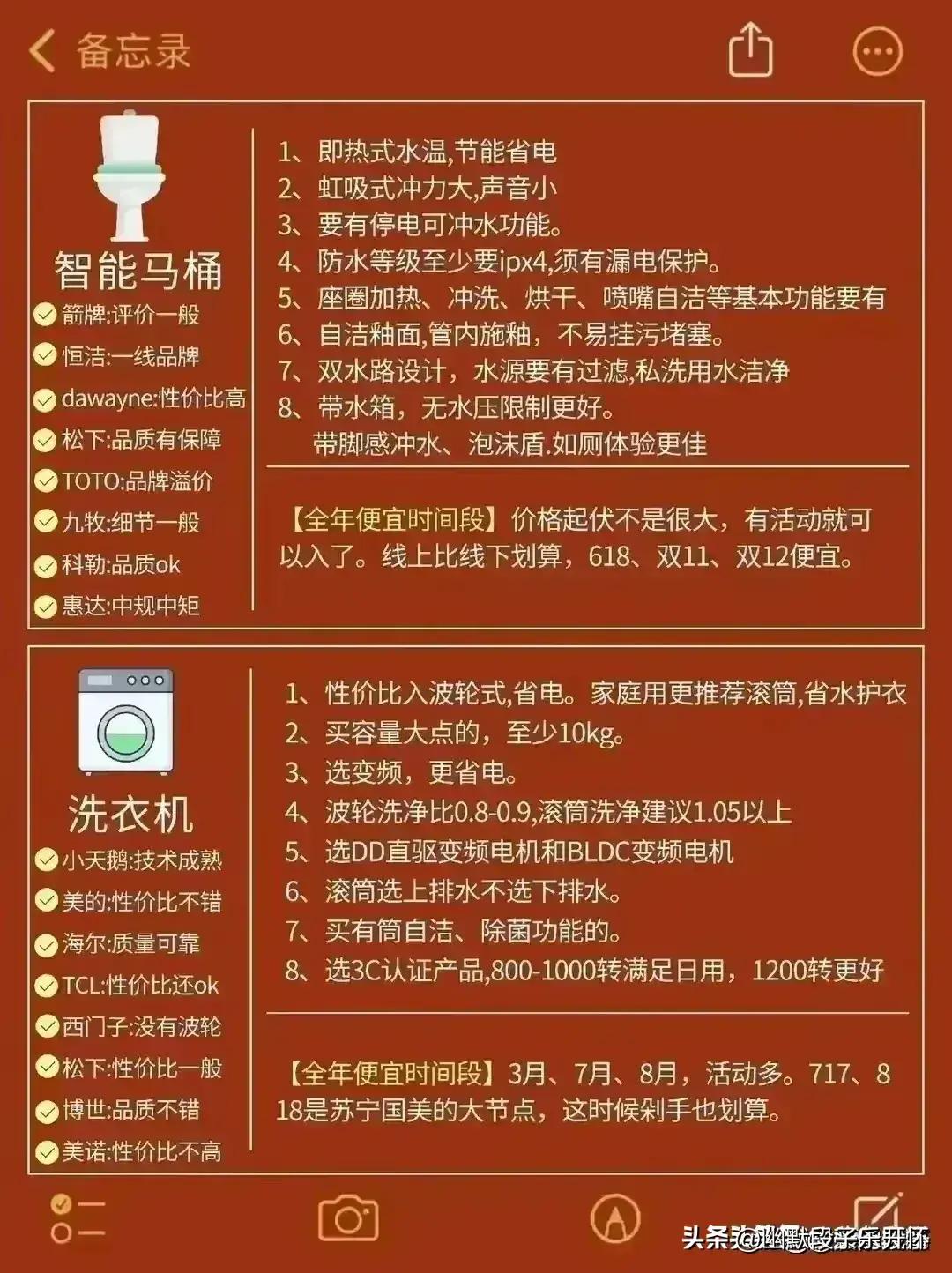 揭秘积累多年的网购技巧,终于找到了网购省钱的方法