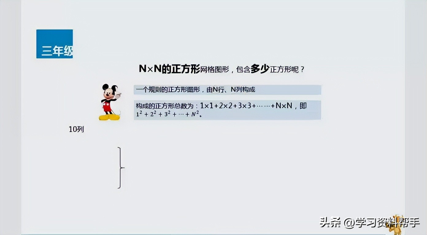 奥数教程和奥数精讲与测试哪个好,小学数学奥数思维训练举一反三