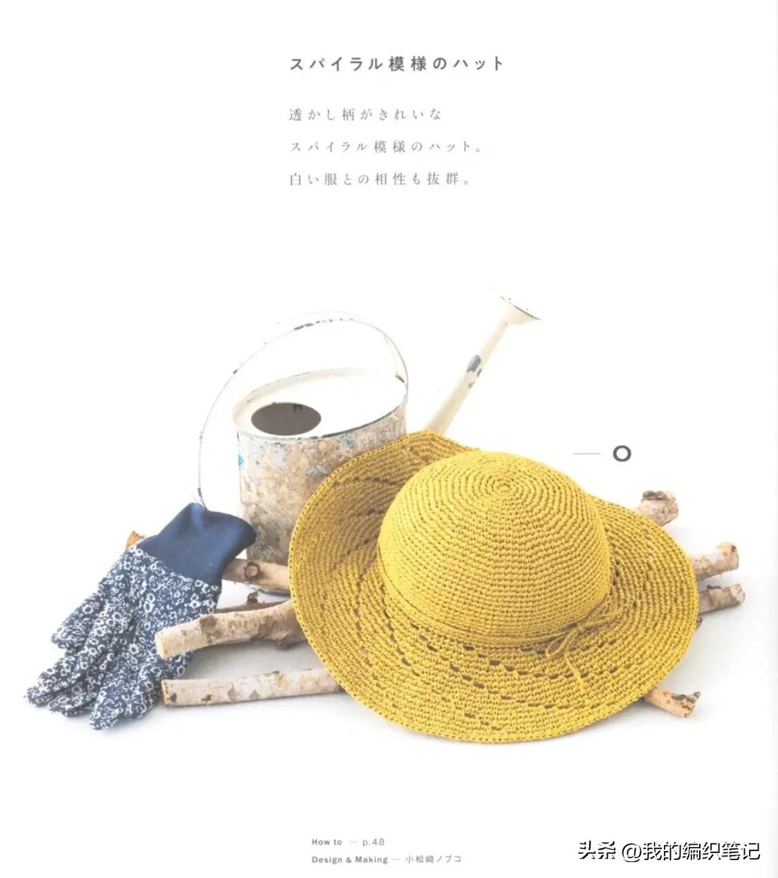 最新款带遮阳的帽子手工编织,今年最火的5款帽子的编织教程