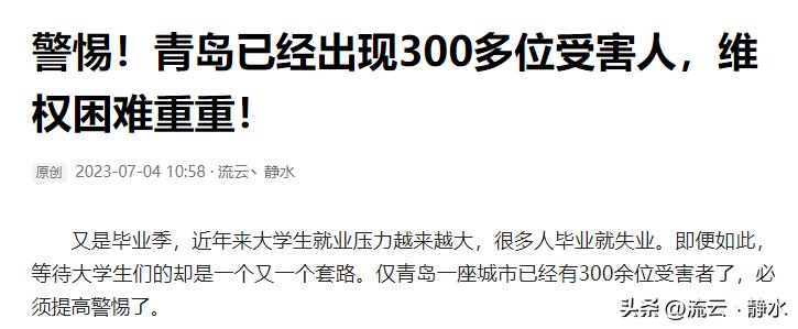 美丽屋最新事件,美丽屋事件