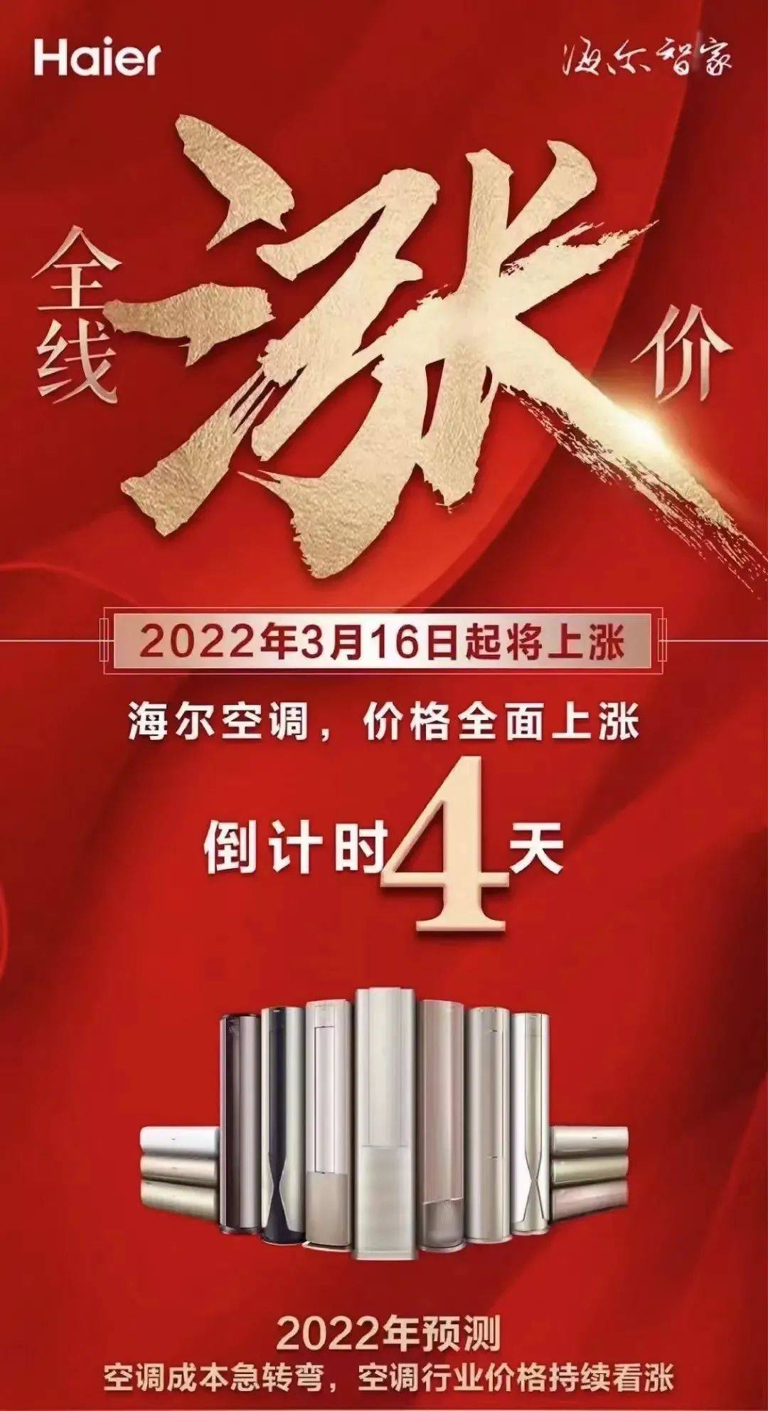 疫情之下防疫产品,疫情期间原材料上涨