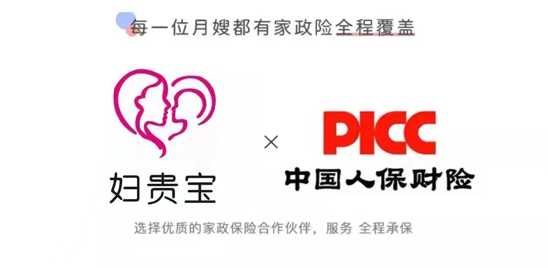 北京金牌月嫂多少钱一个月,北京月嫂机构哪家比较好