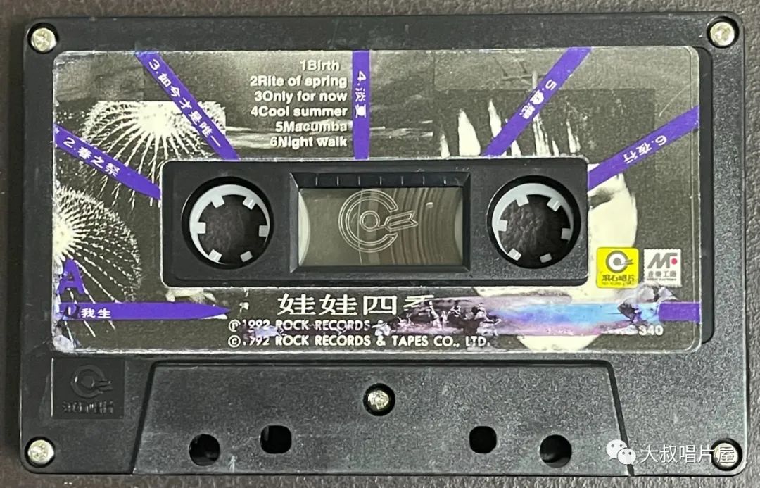 怀旧经典流行歌30首,90老歌盘点2002华语经典流行歌曲