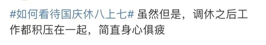 连休5天最新放假通知来了,最新放假安排来了连休5天