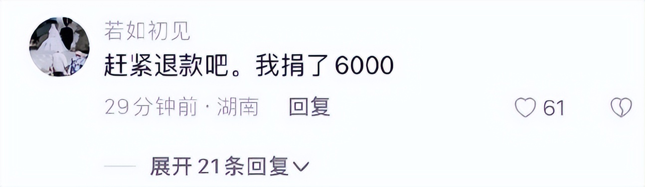 无锡性侵3岁女童案件,无锡三岁女童性侵案