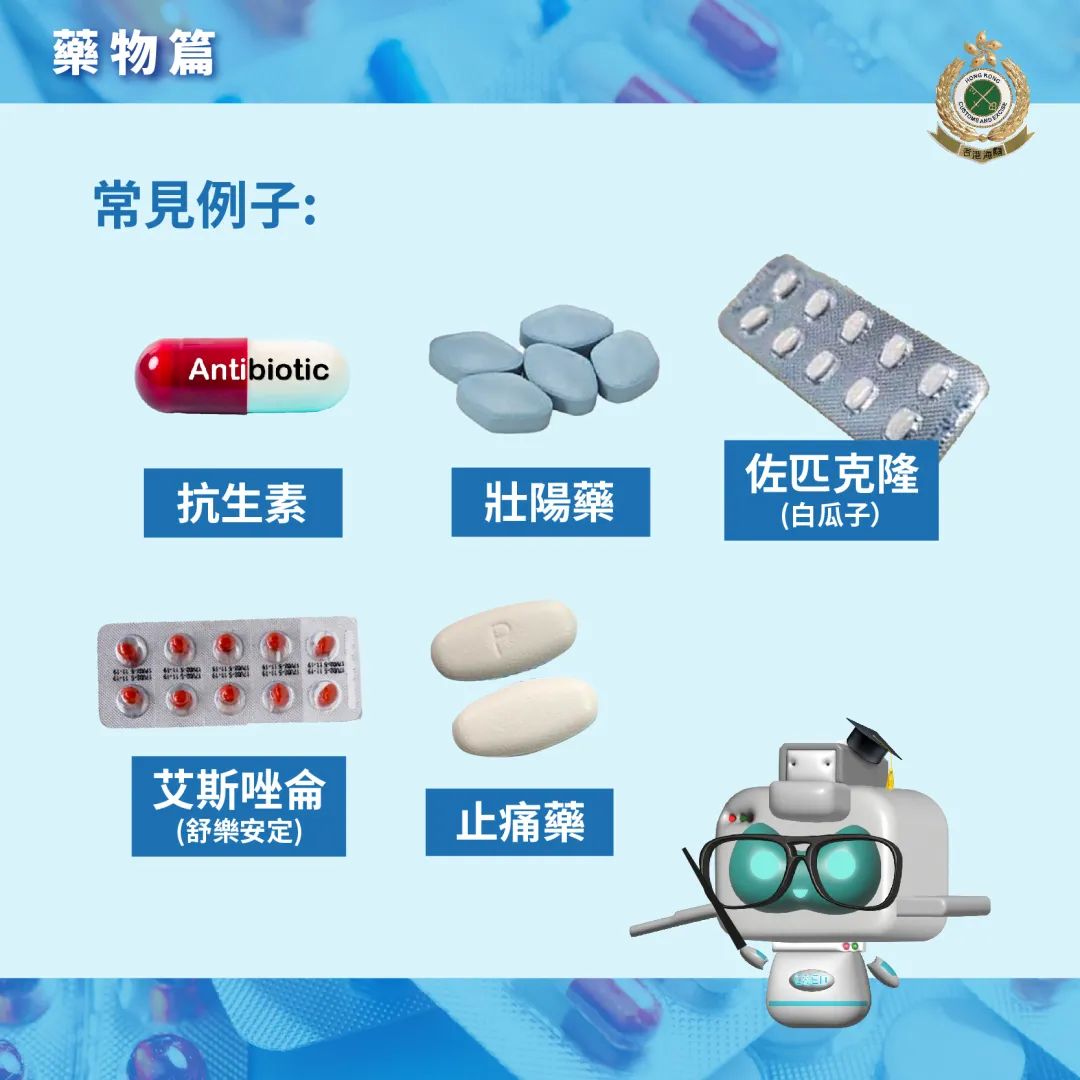 从香港带药回来内地有没有限制,从香港带药回来还需要交税吗