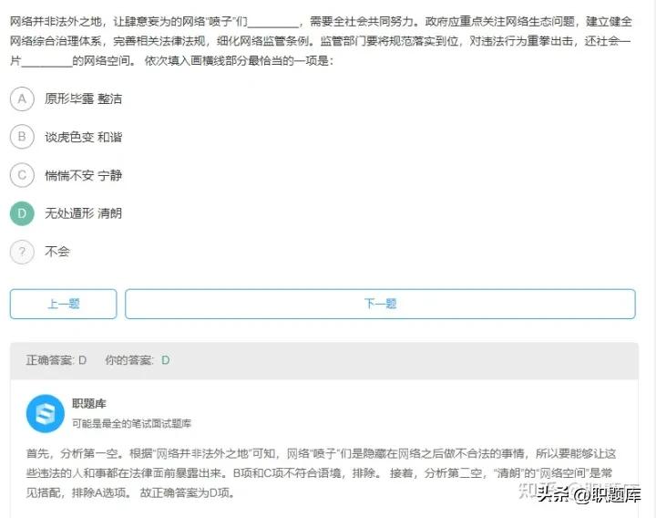 中国电信2024校招笔试什么时候,中国电信校招面试的电信相关知识