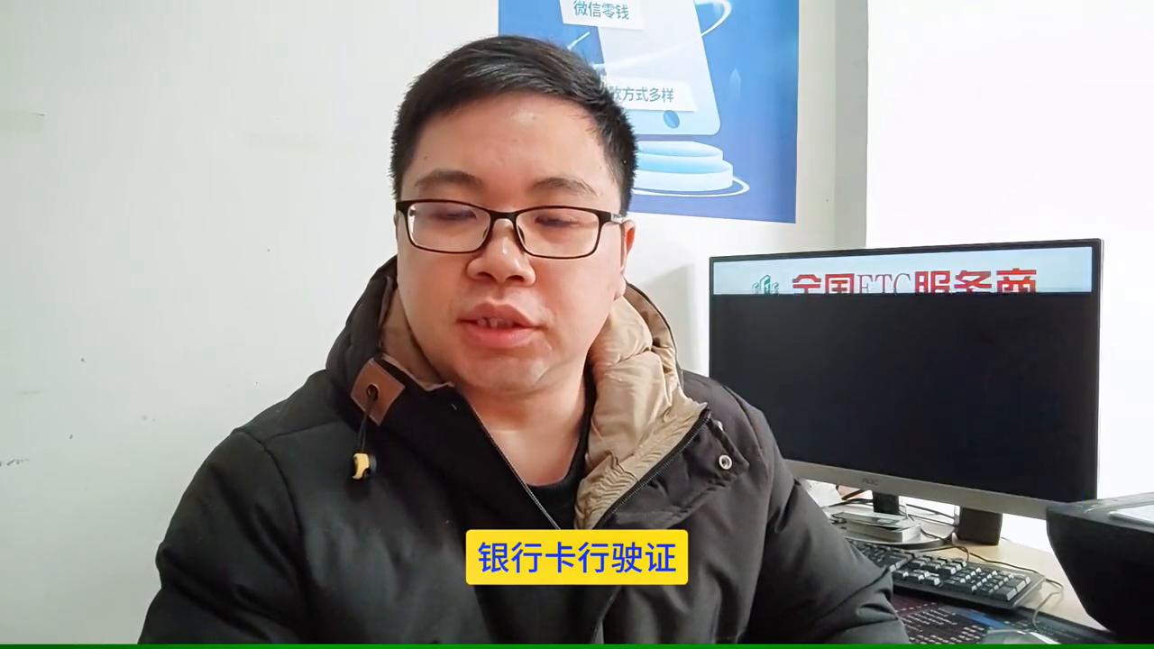 etc科普君,已有etc设备再如何办理etc