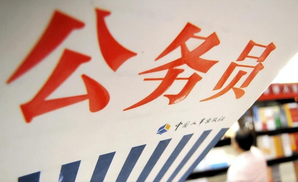 公务员工资够不够养家,公务员工资不到一万怎么办