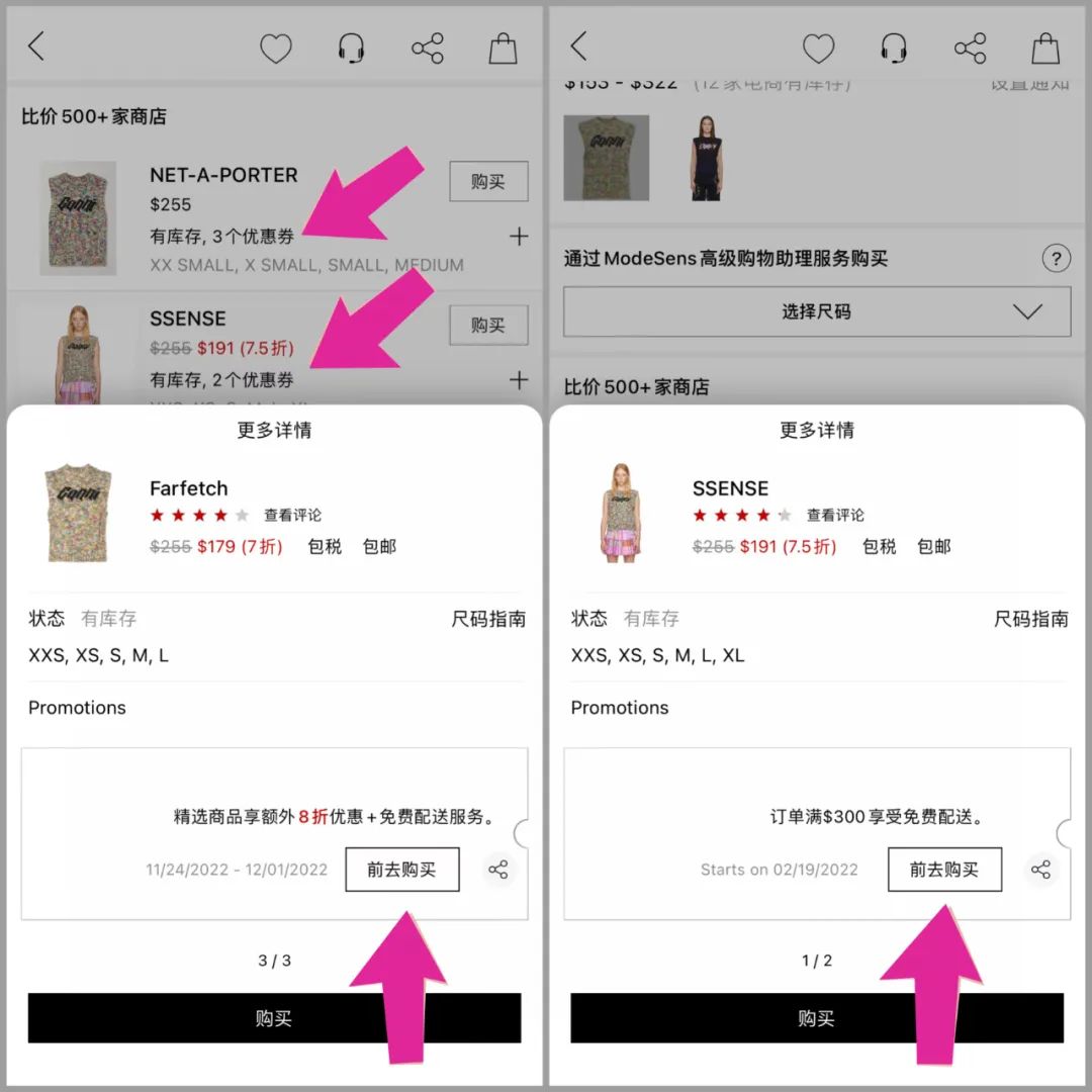 黑五海淘用什么软件,黑五直邮购物软件