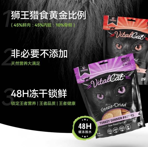 猫不喝水怎么办,猫咪主食冻干要复水么