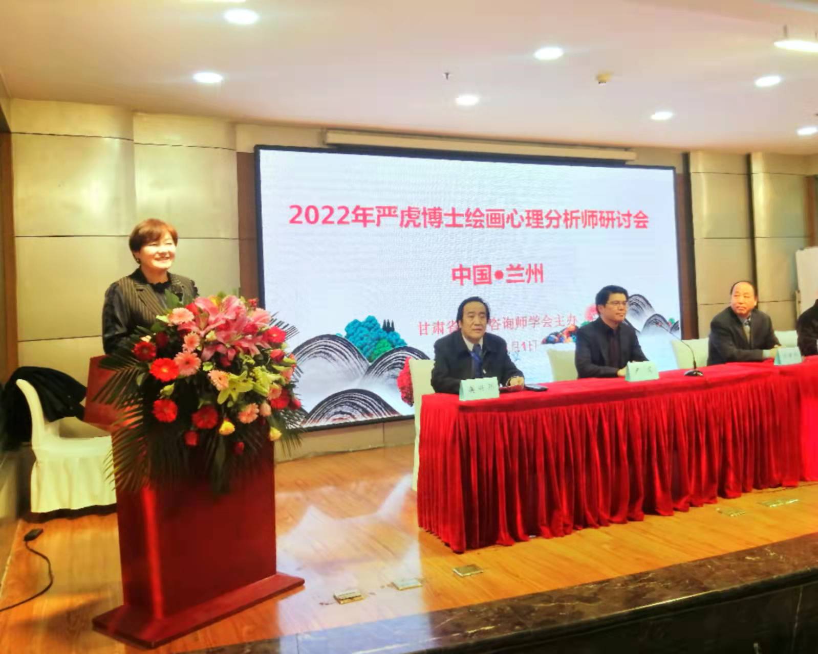 绘画心理分析师严虎,绘画心理学专家严虎简历资料图片