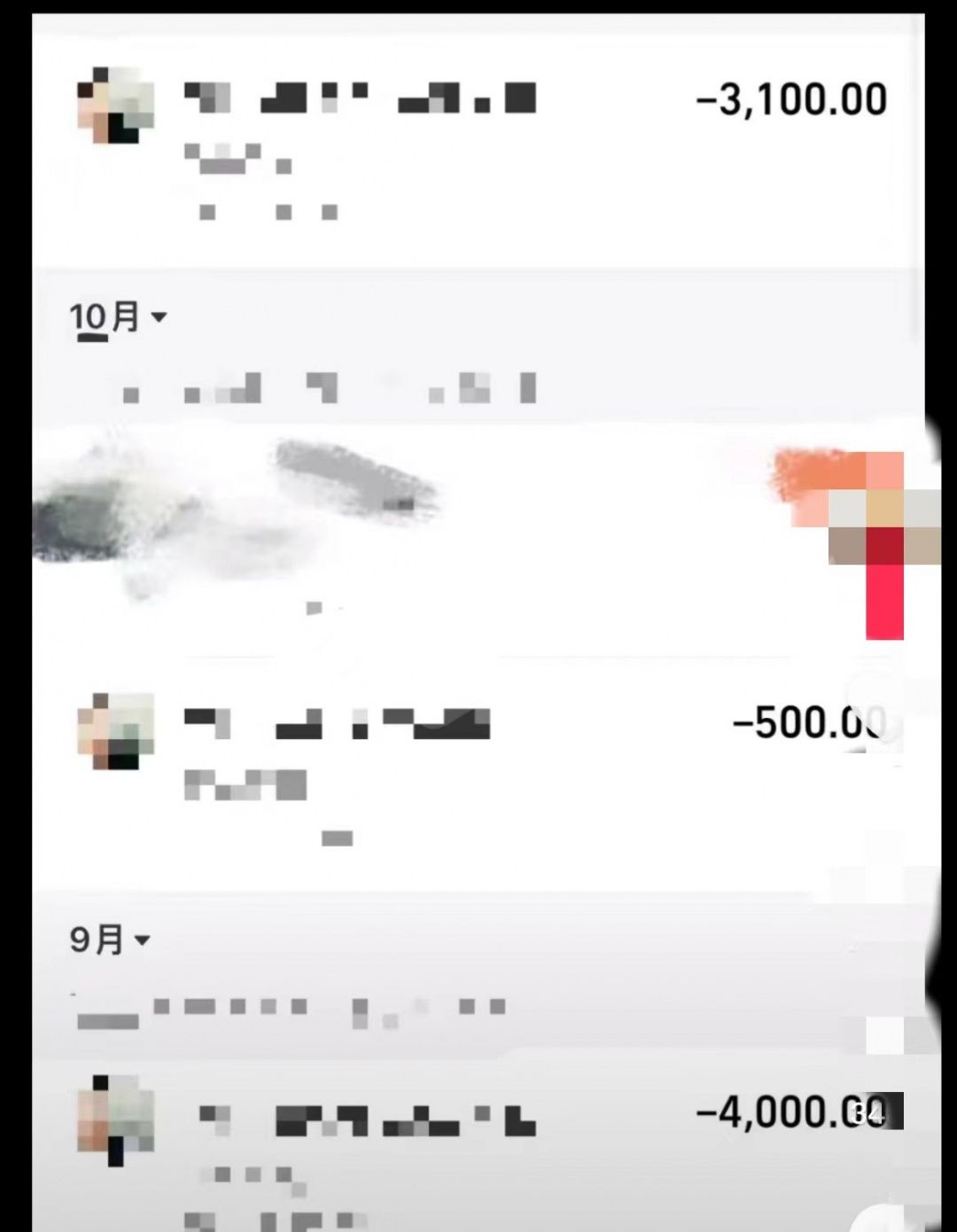 为儿子买奶粉,给儿子买奶粉花了三千多