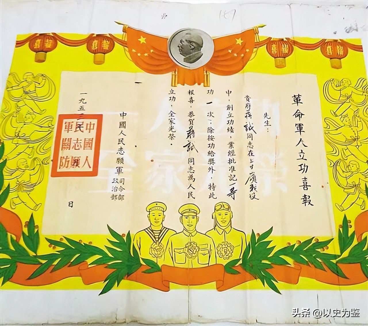 抗美援朝打下三架飞机的战斗英雄,抗美援朝击落飞机英雄前十名