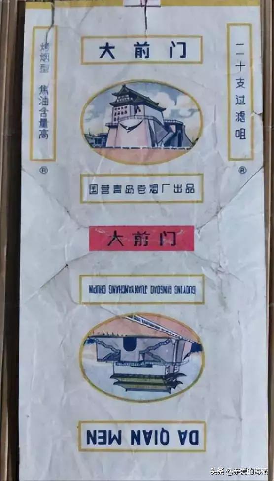 80年代常抽的10大香烟,十款老牌香烟有谁抽过三种以上的