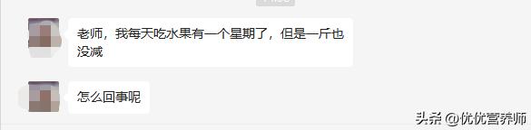 只吃蔬菜水果不吃主食可以减肥吗,不吃主食只吃蔬菜和水果能减肥吗