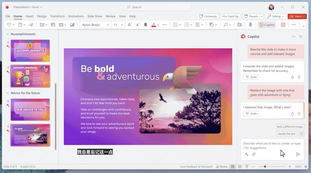 gpt-4全面接入微软office全家桶,微软发布gpt-4office全家桶
