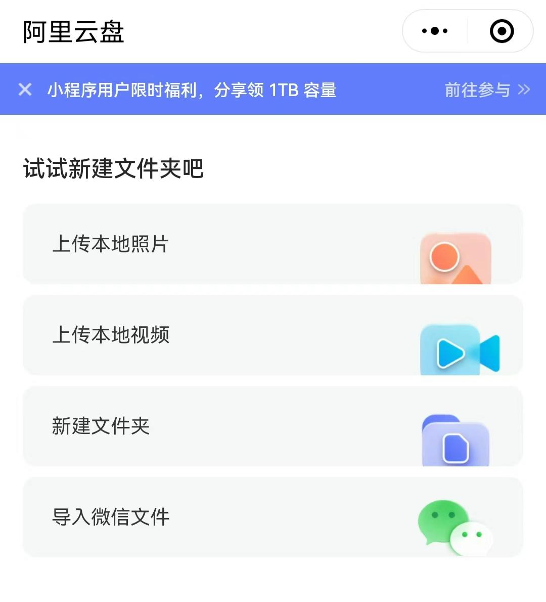 微信聊天中已过期的文件怎么恢复,微信已过期的文件和图片怎么恢复