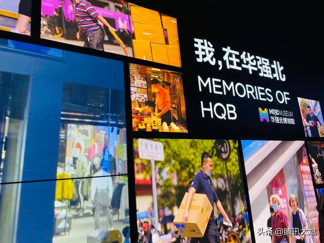 中关村和华强北是什么地方,深圳中关村和华强北是一个地方嘛