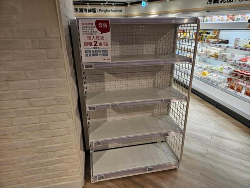 台湾缺蛋问题持续,台湾出现缺蛋危机