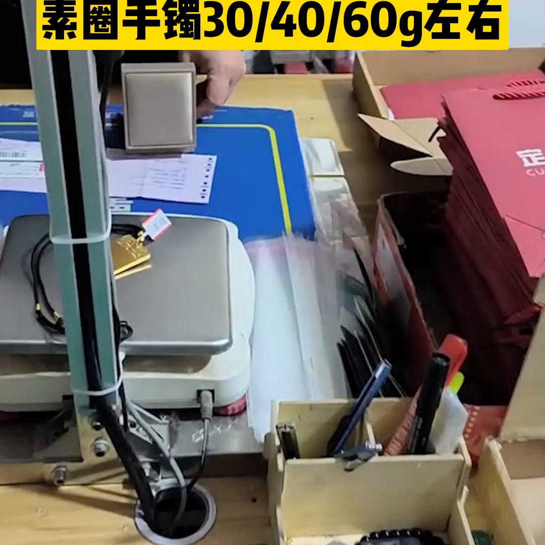 买金首饰克重是按今日金价吗 (想买黄金首饰怎么看今日金价)