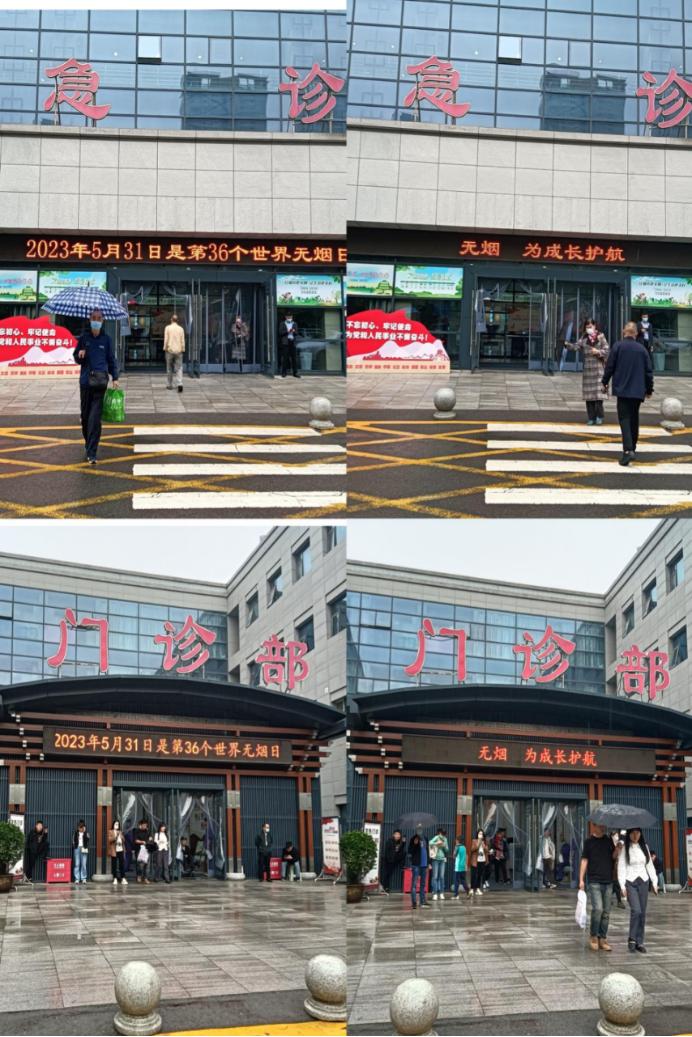 市卫健委开展世界无烟日宣传活动,卫生院开展世界无烟日宣传总结