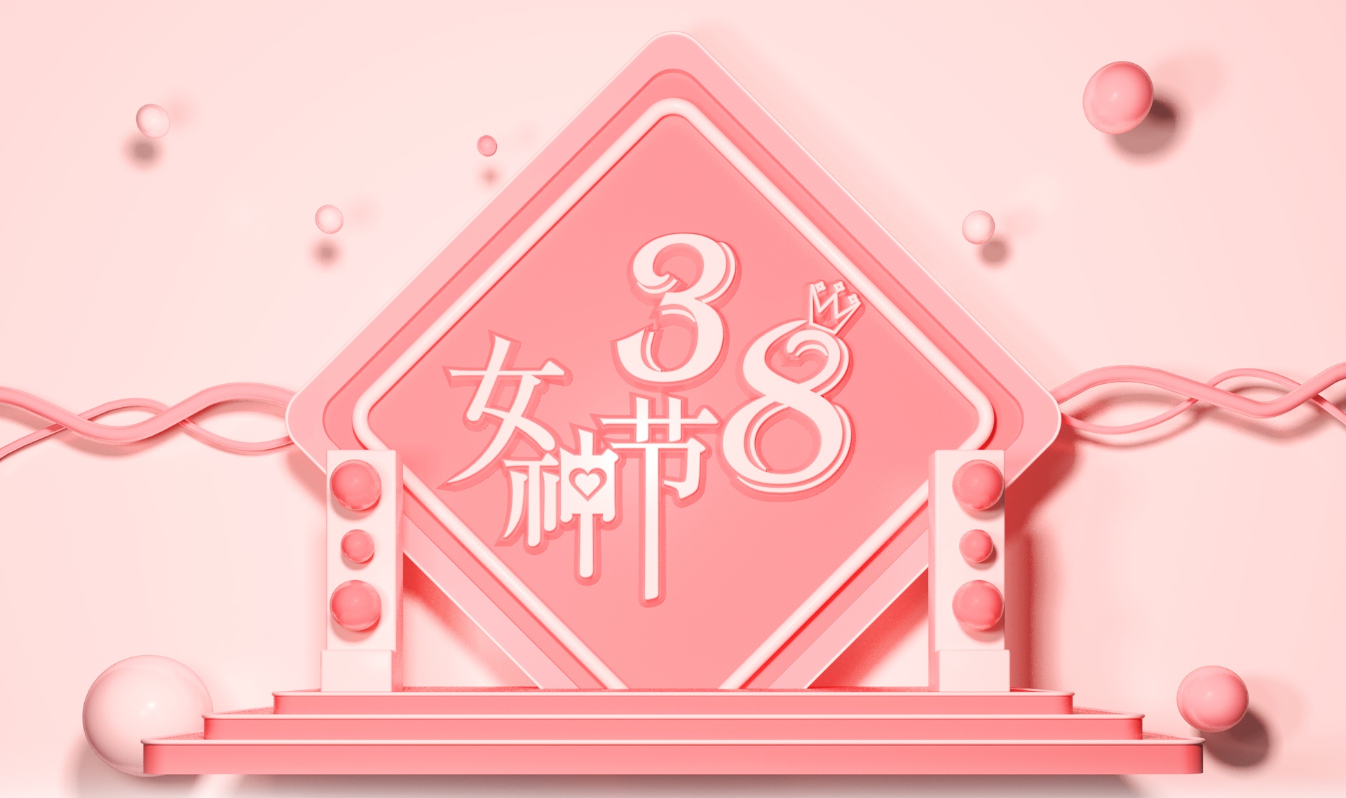 情人节收到的鲜花如何养护,女神节送什么花最好最合适