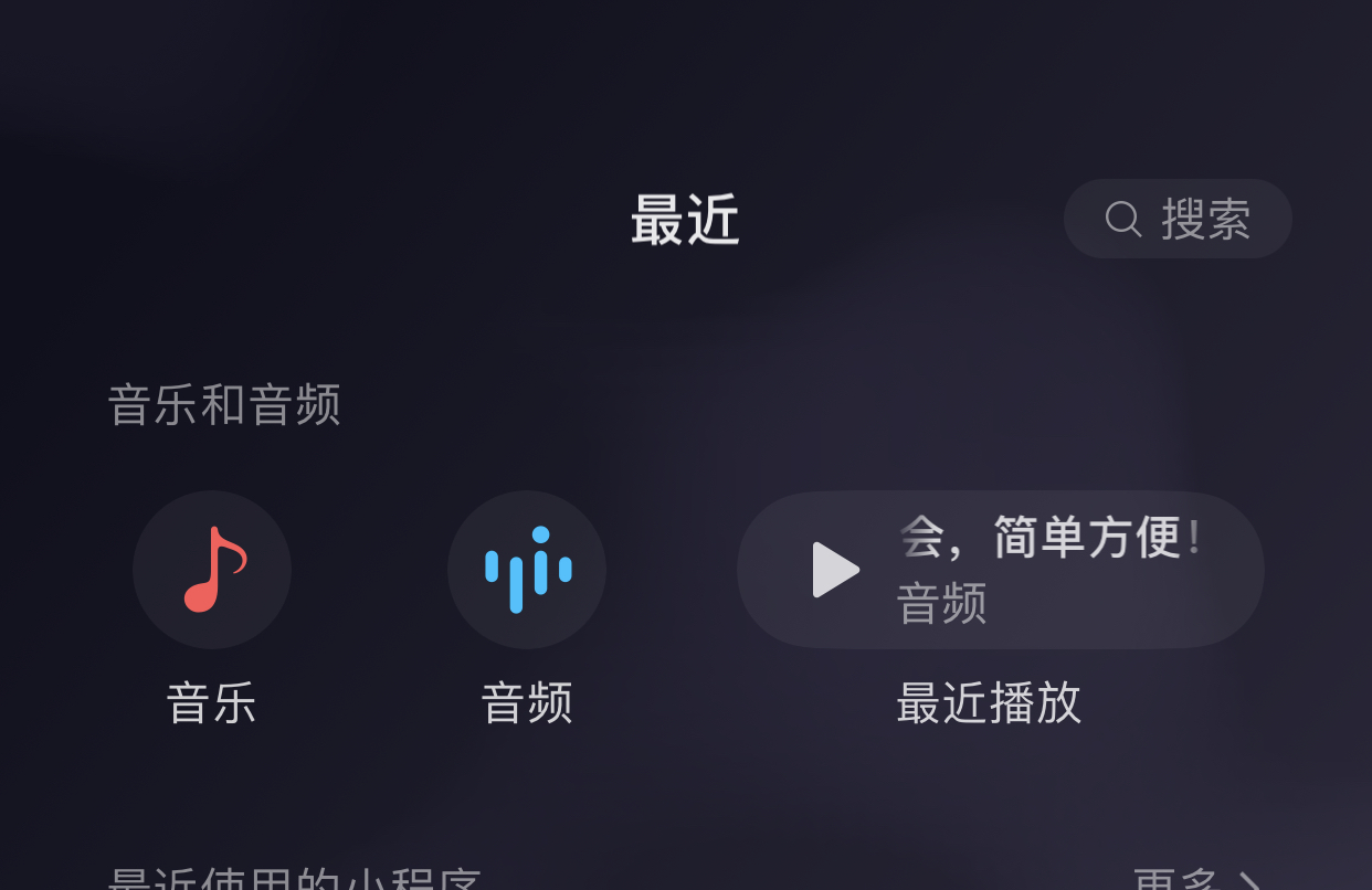 微信新升级8.0.48,微信更新8.0.44最新版本功能
