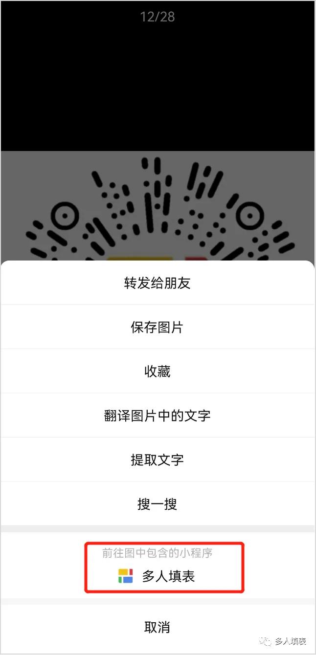 会议扫码签到,会议签到表签到顺序注意事项