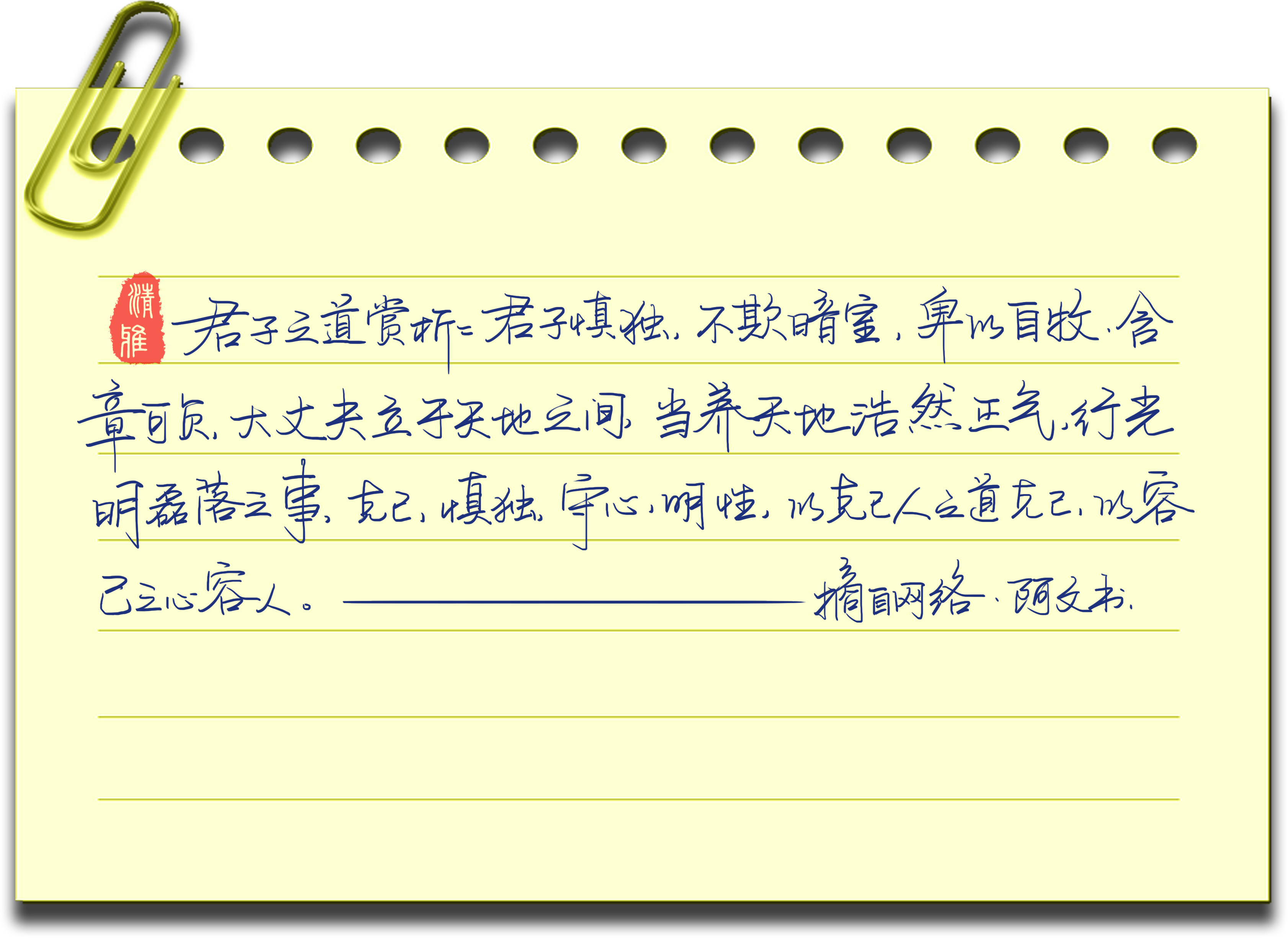 手写心情文字句子,手写心情文字的唯美句子