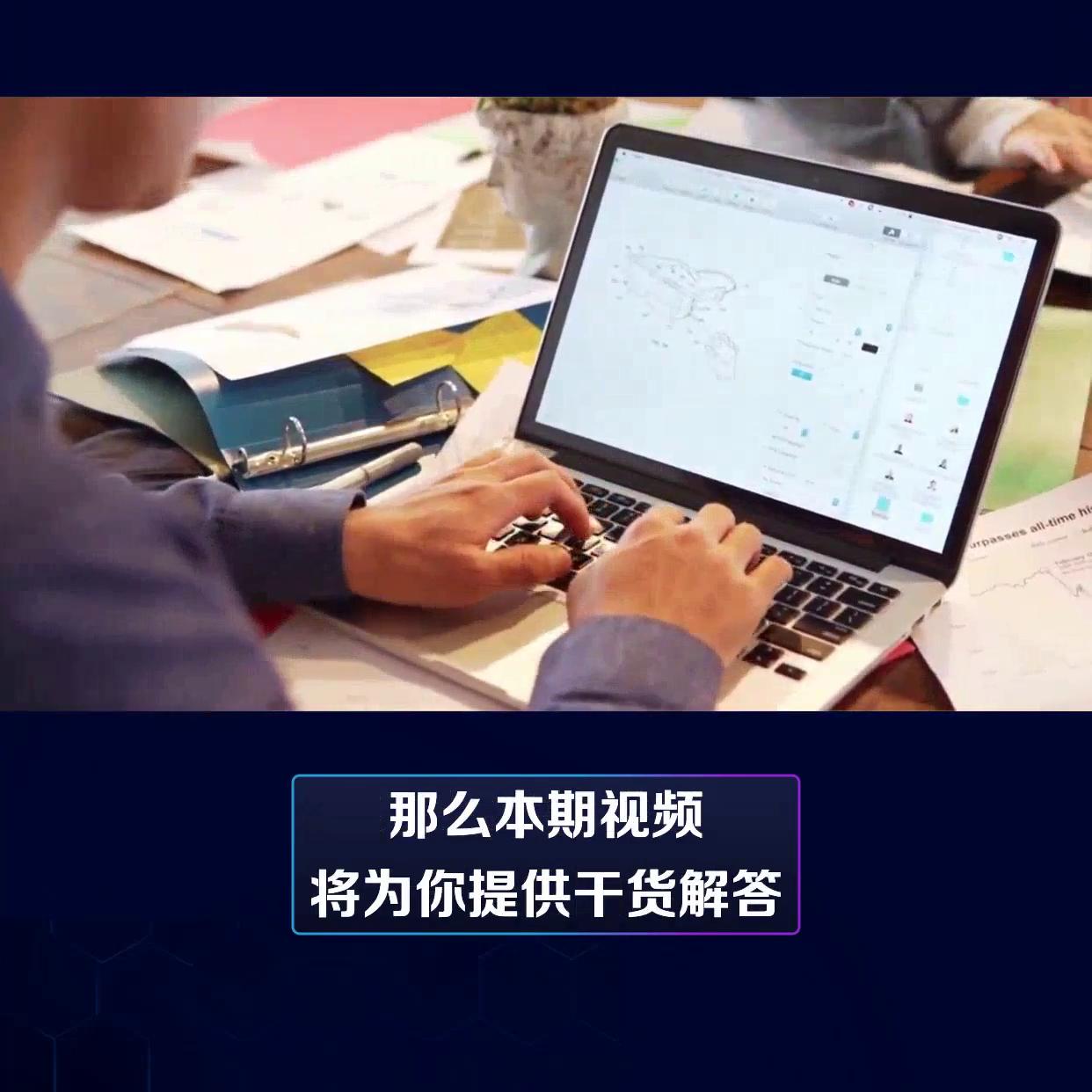 2023年注册公司的7个注意事项,2024年最新注册公司详细流程