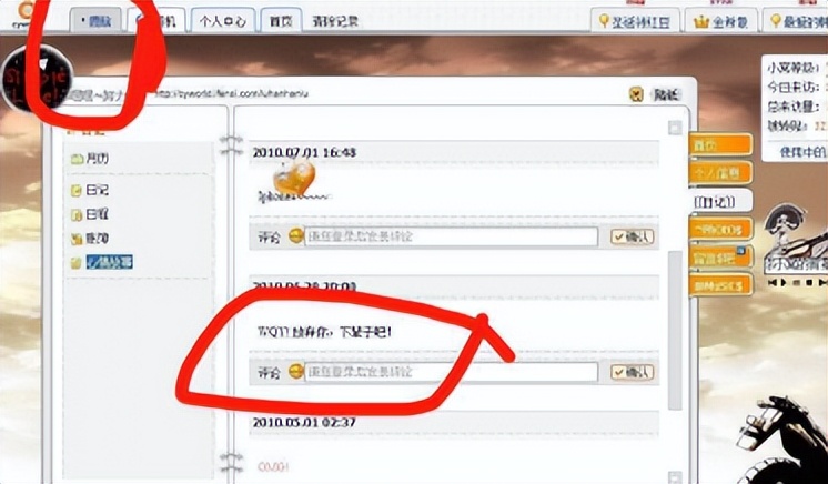 鹿晗阔少,鹿晗谈c罗首秀