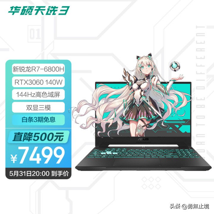 2023哪一款笔记本电脑性价比高,2022哪款笔记本电脑性价比高